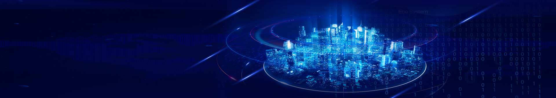 萬物互聯，構建數字化新聯接